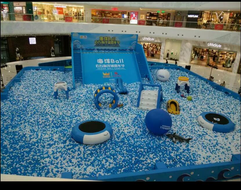 海洋球乐园